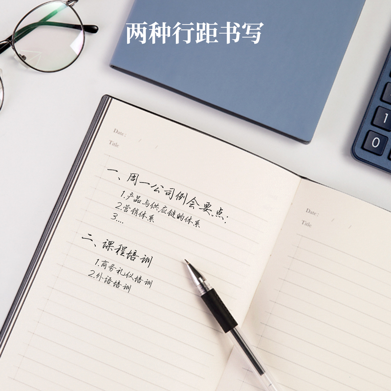 纵横3176会议记录本(蓝色)(本)