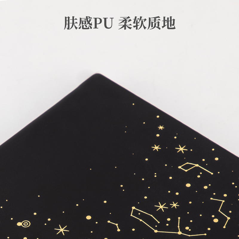 纵横3339星海鲸梦皮面本(混)(本)