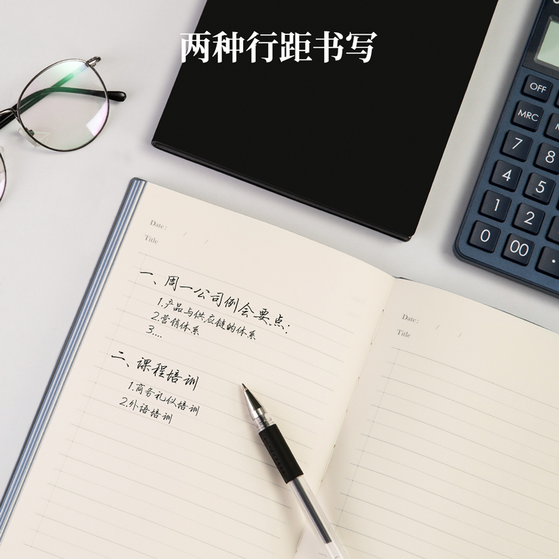 纵横3175会议记录本(黑色)(本)