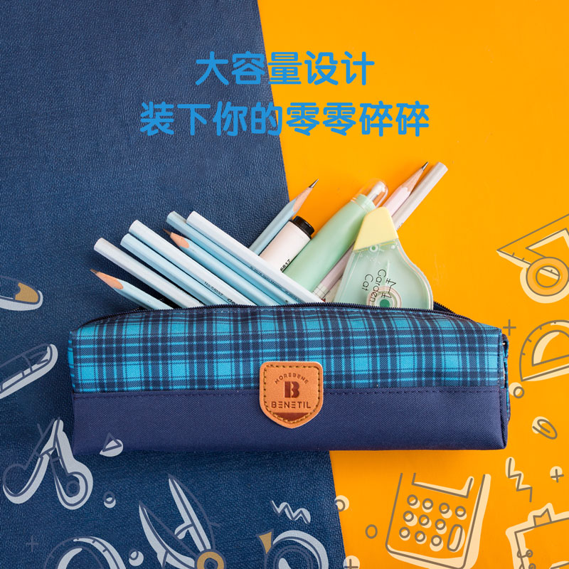 纵横66998多用途笔袋(混)(只)