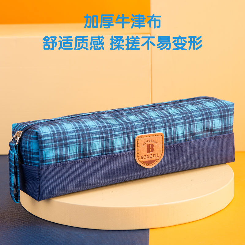 纵横66998多用途笔袋(混)(只)