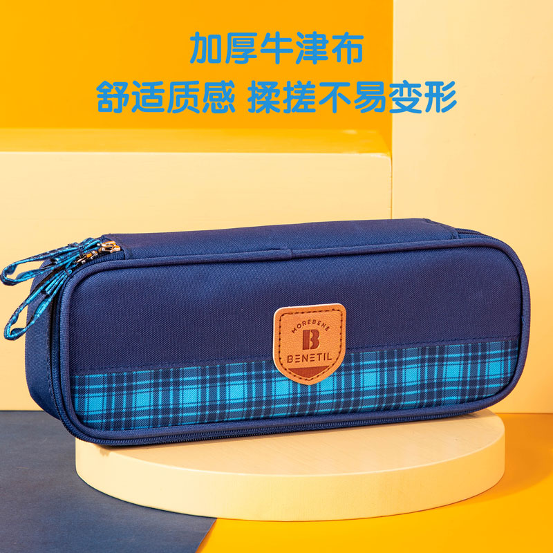 纵横66999多用途笔袋(混)(只)