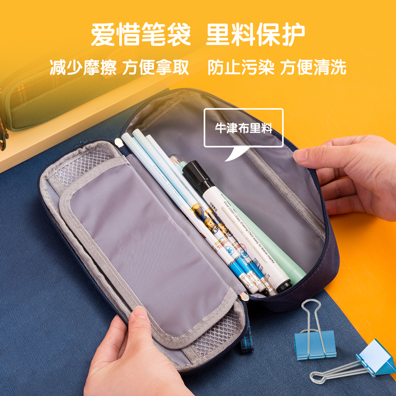 纵横66999多用途笔袋(混)(只)