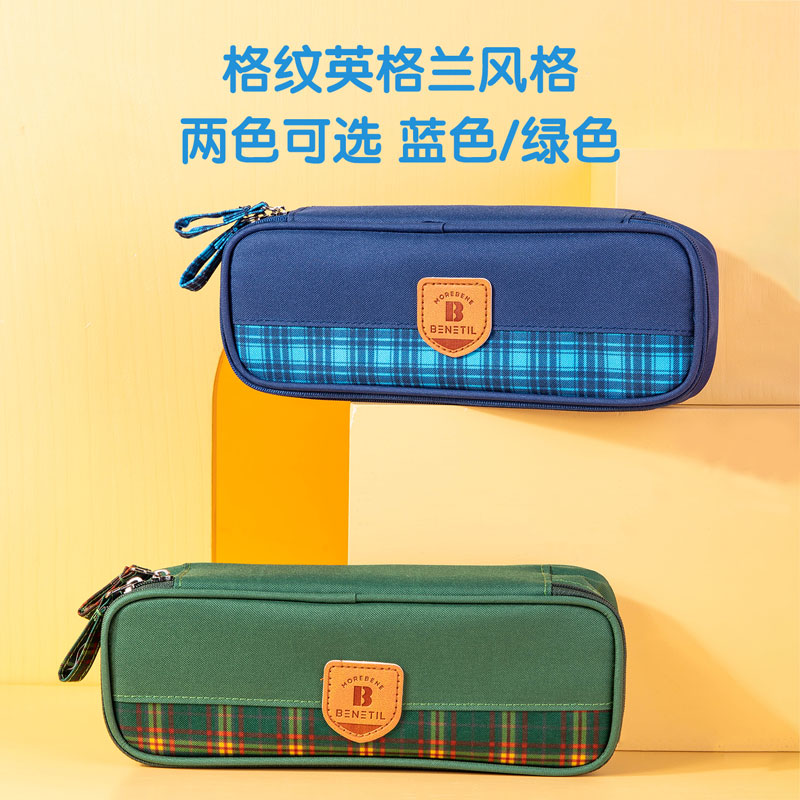 纵横66999多用途笔袋(混)(只)