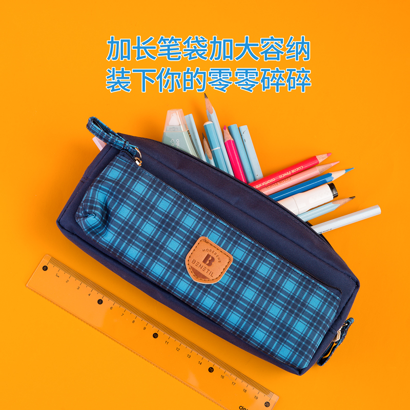 纵横67000多用途笔袋(混)(只)