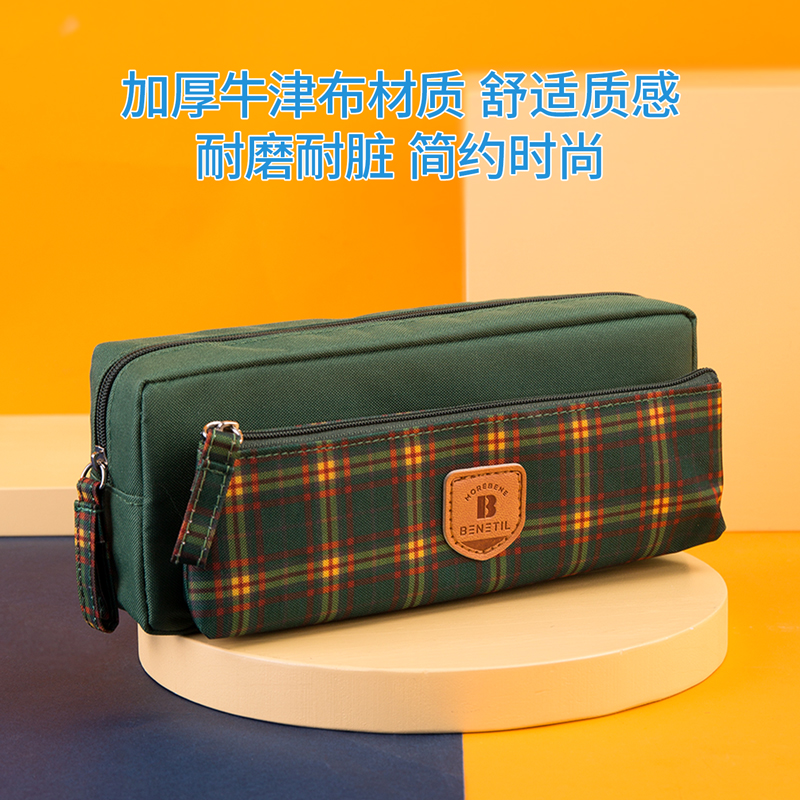 纵横67000多用途笔袋(混)(只)