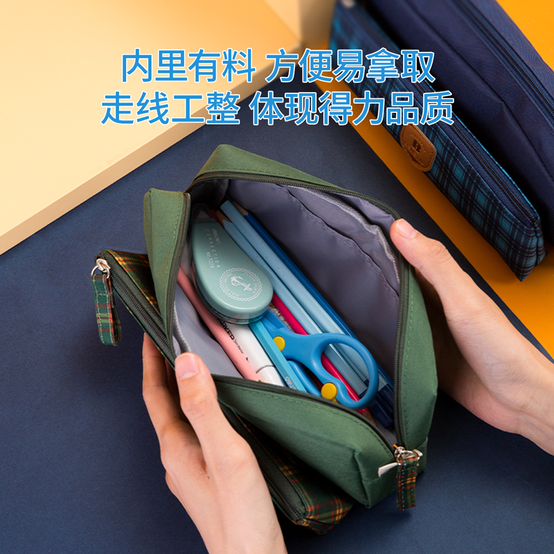 纵横67000多用途笔袋(混)(只)