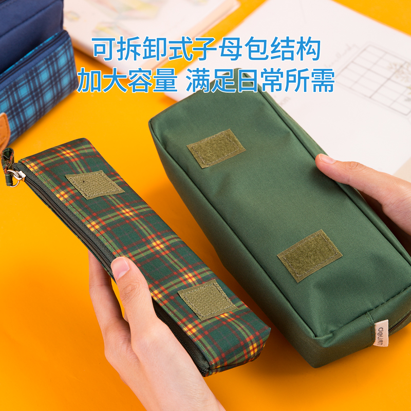 纵横67000多用途笔袋(混)(只)
