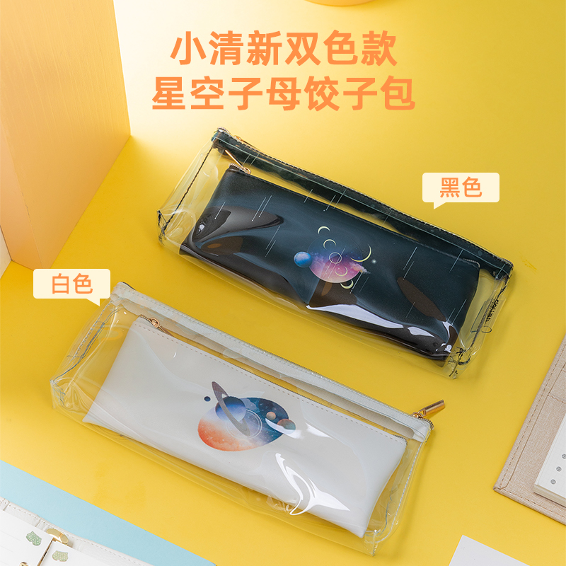 纵横67031多用途笔袋(混)(只)