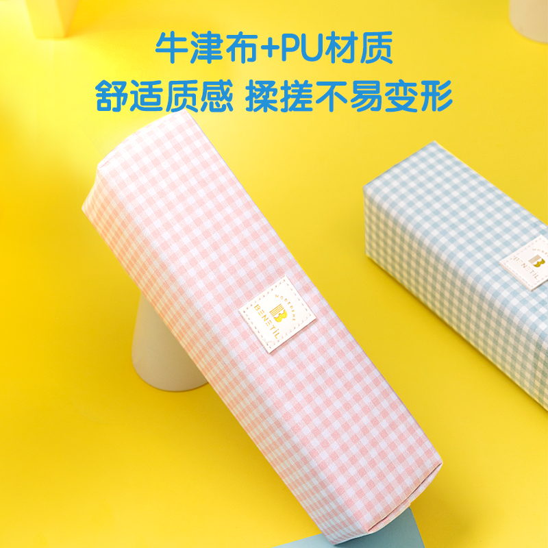 纵横67023多用途笔袋(混)(只)
