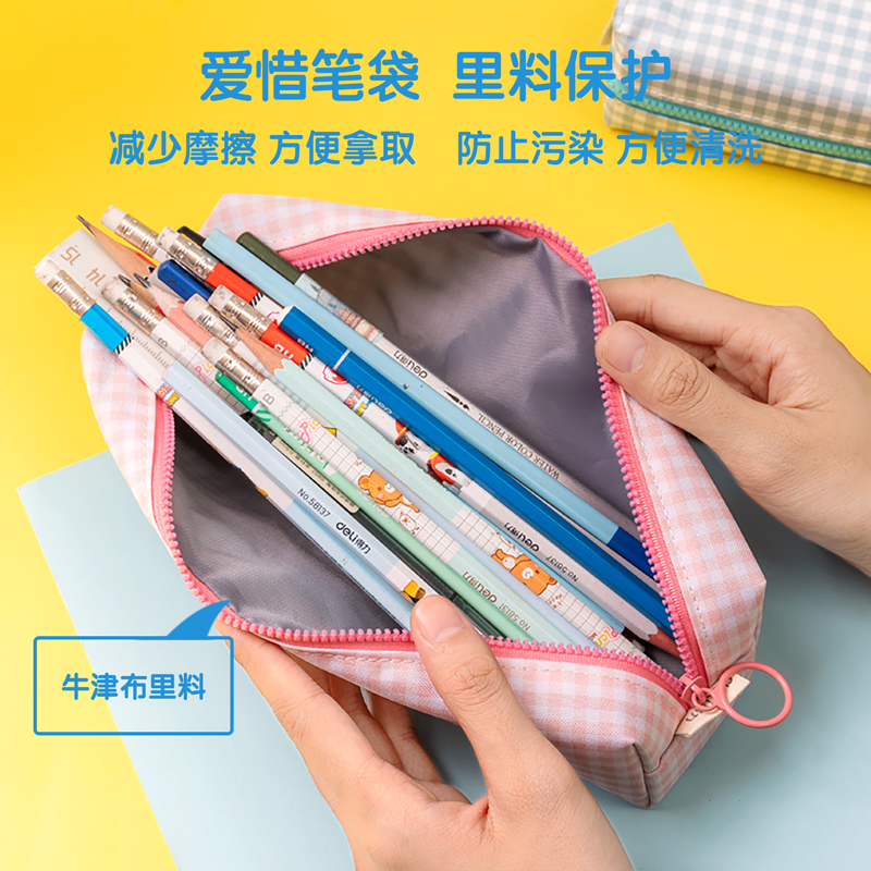 纵横67023多用途笔袋(混)(只)