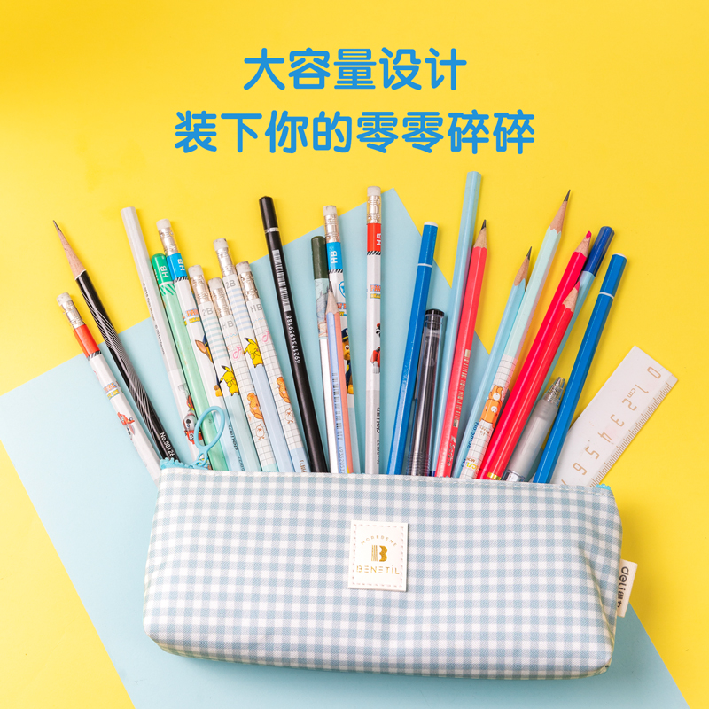 纵横67024多用途笔袋(混)(只)