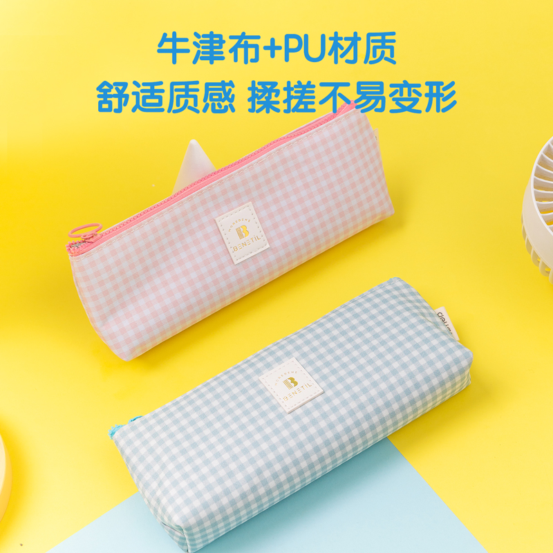 纵横67024多用途笔袋(混)(只)