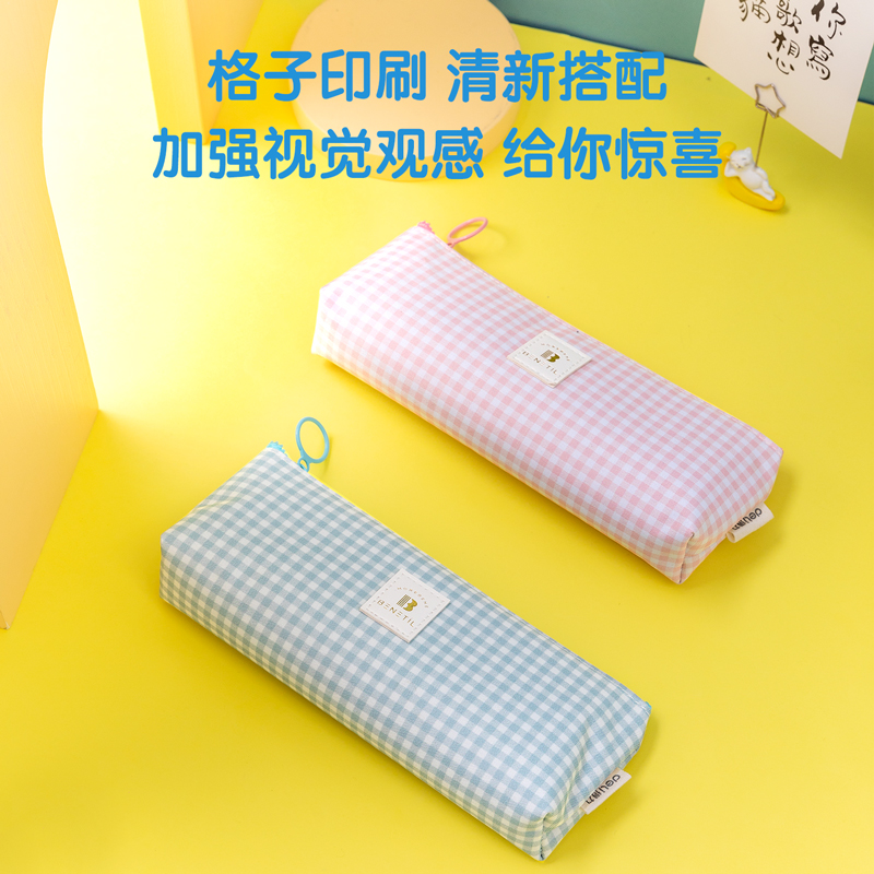 纵横67024多用途笔袋(混)(只)