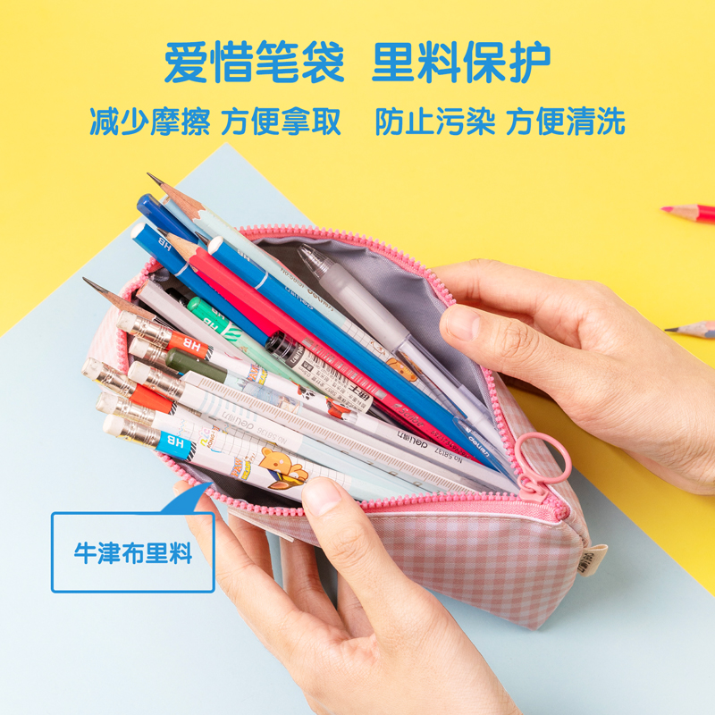 纵横67024多用途笔袋(混)(只)