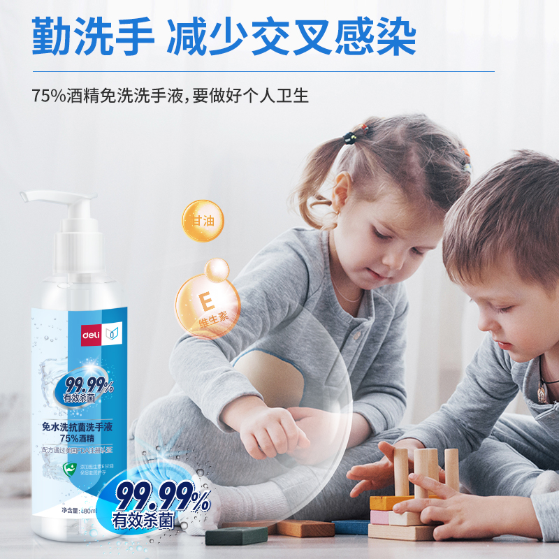 纵横31014消毒防护套装(混)(100手套+50湿巾+480ml)