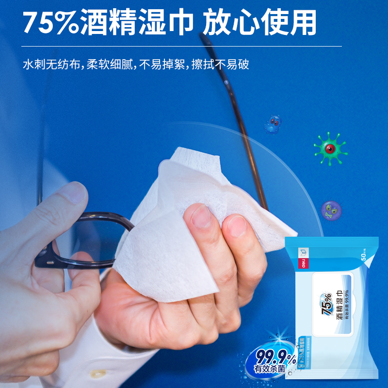 纵横31014消毒防护套装(混)(100手套+50湿巾+480ml)