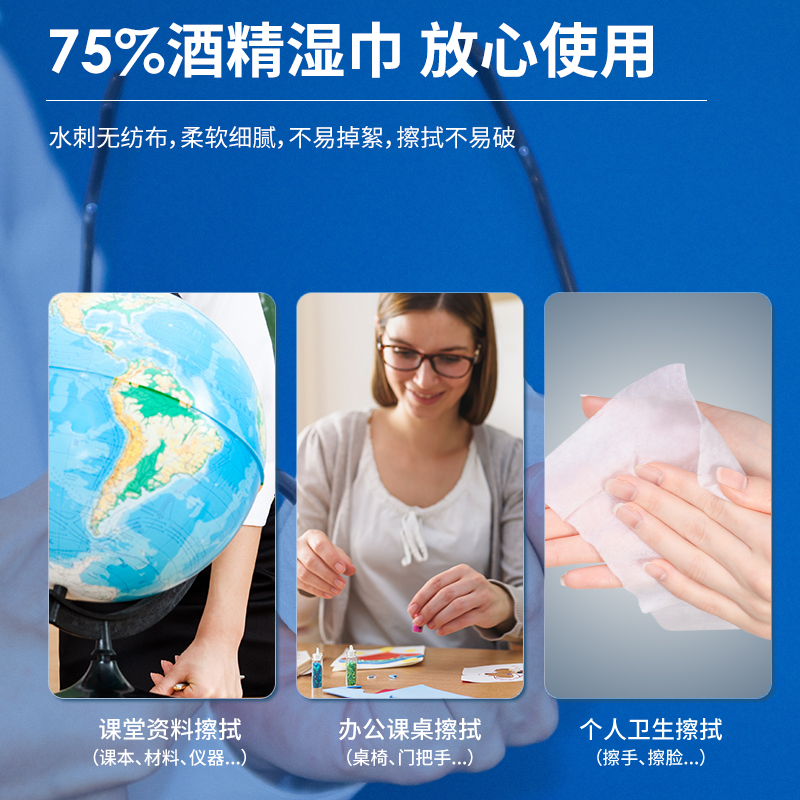 纵横31016消毒防护套装(混)(毛巾+140+100+50湿巾)