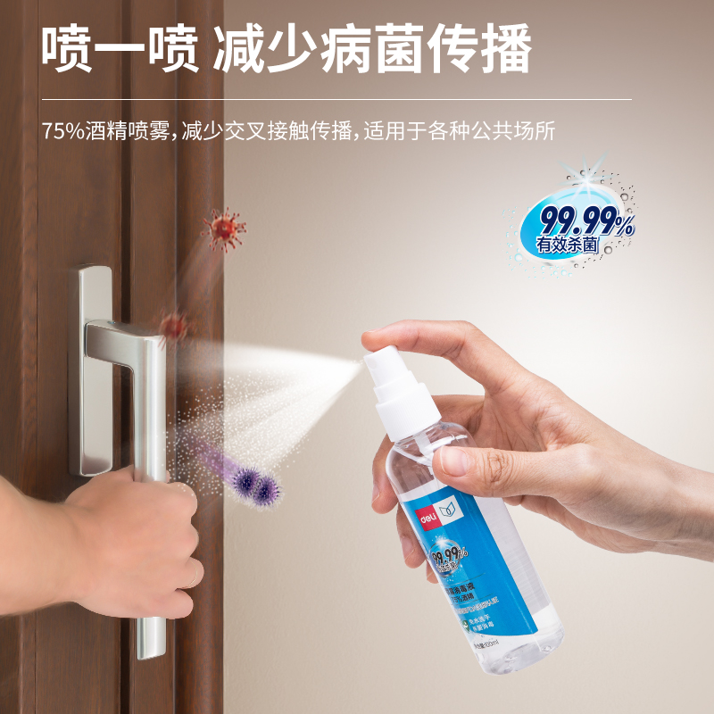 纵横31016消毒防护套装(混)(毛巾+140+100+50湿巾)