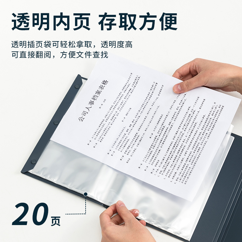 纵横64855-20页便携资料册(浅灰)(个)