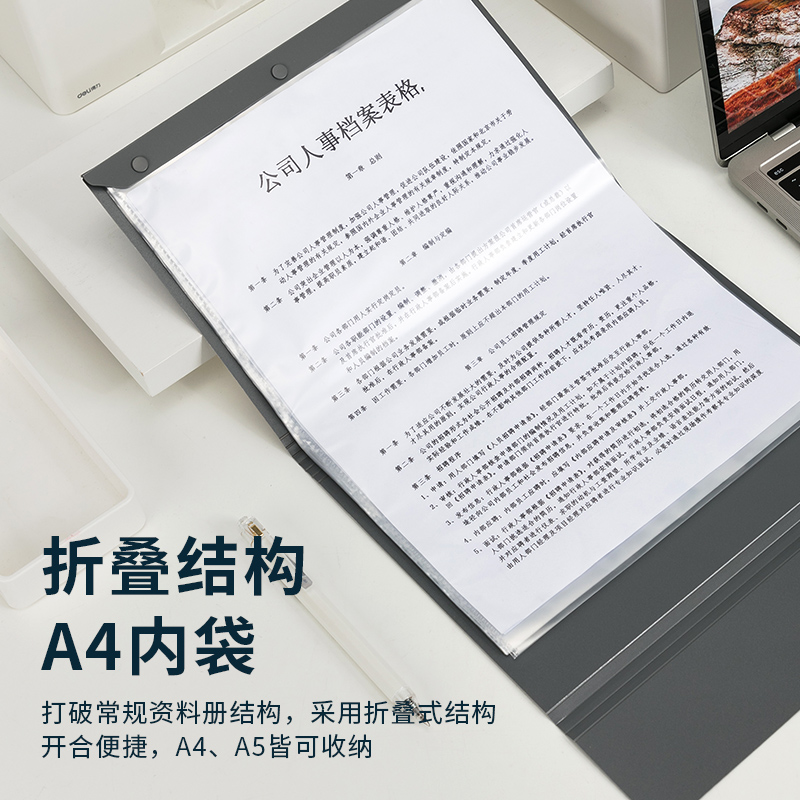 纵横64855-20页便携资料册(深蓝)(个)