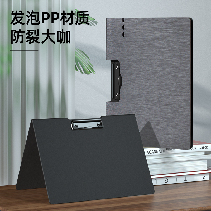 纵横64512发泡PP横款折页板夹(深灰)(个)