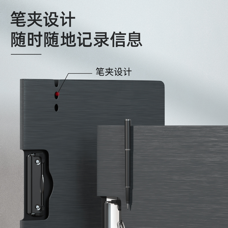 纵横64512发泡PP横款折页板夹(浅灰)(个)