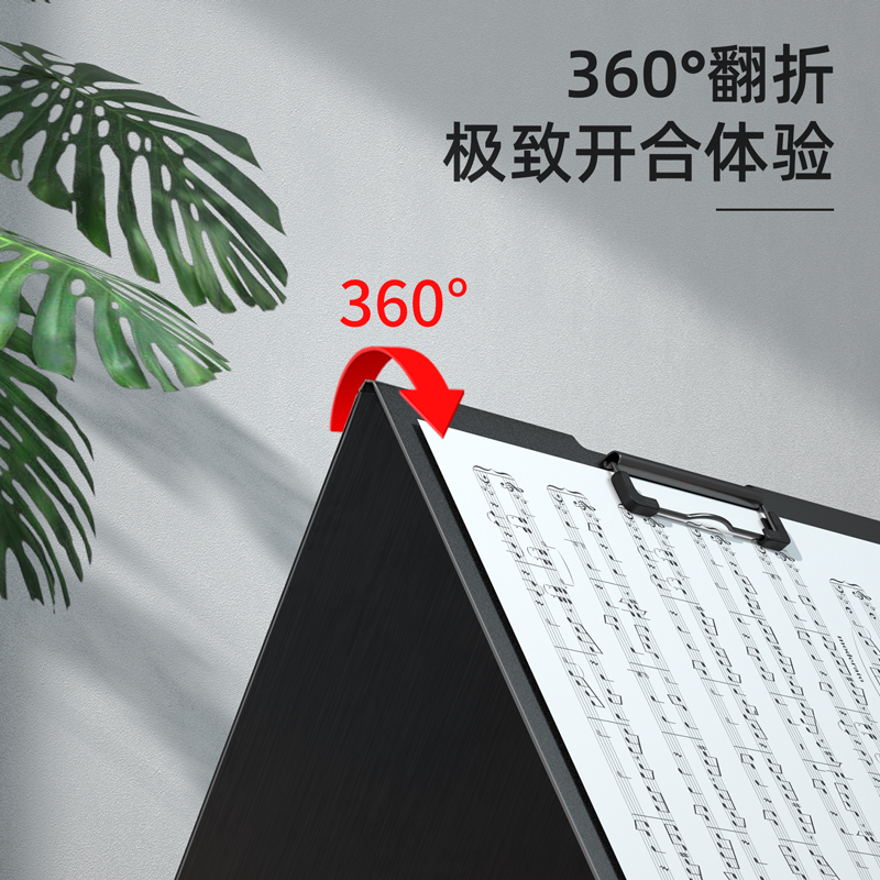 纵横64512发泡PP横款折页板夹(浅灰)(个)