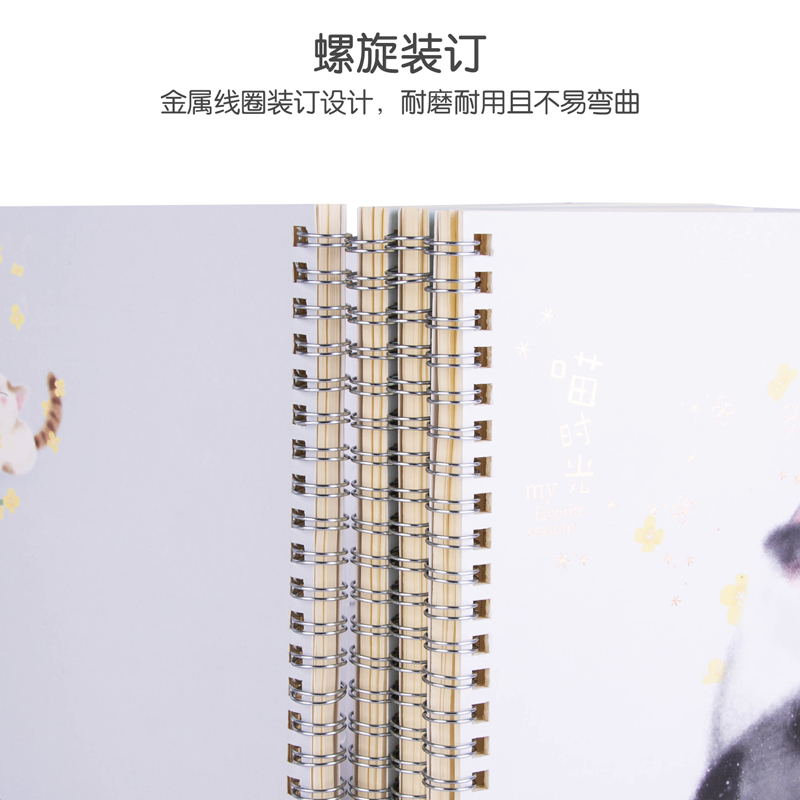 纵横LA560螺旋本(喵时光)(opp袋)