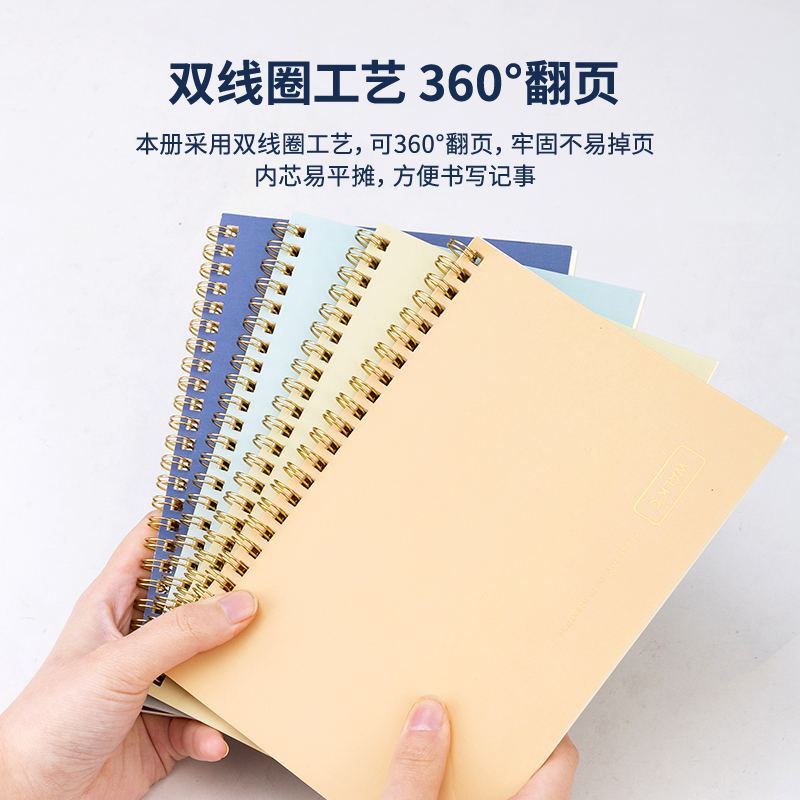纵横LA560螺旋本(青涩季)(本)