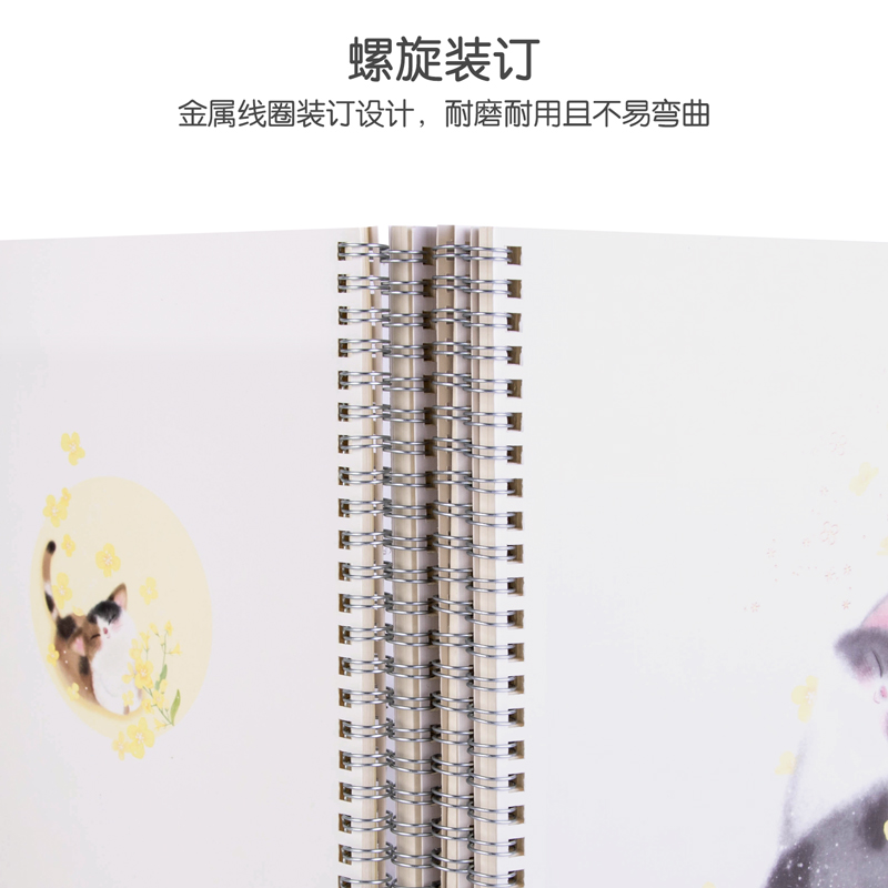 纵横LB560螺旋本(喵时光)(本)