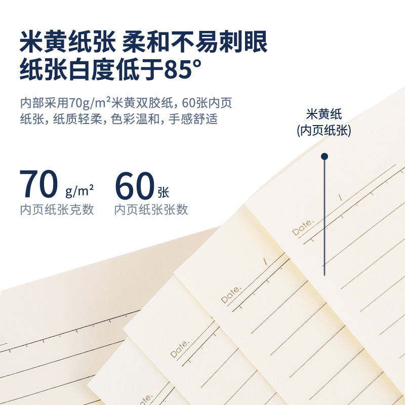 纵横LB560螺旋本(青涩季)(本)