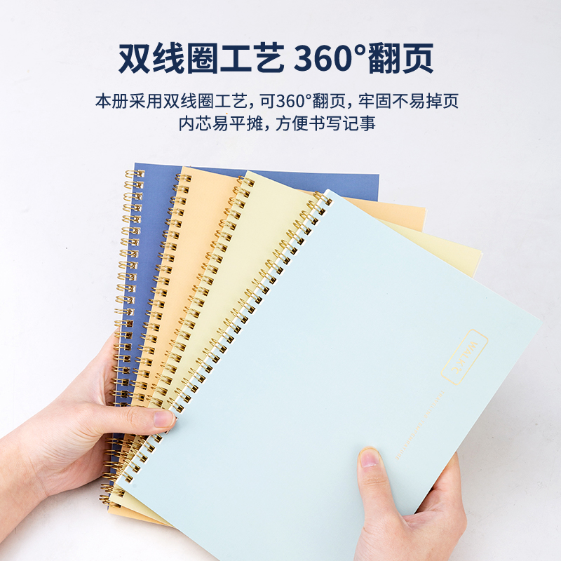 纵横LB560螺旋本(青涩季)(本)