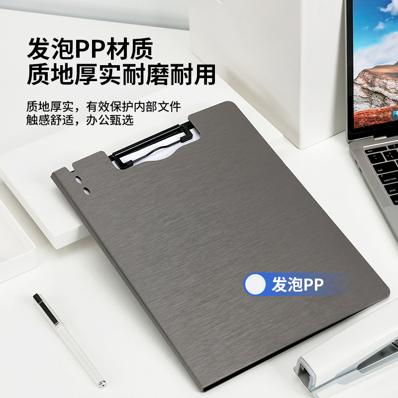 纵横64513发泡PP竖款折页板夹(浅灰)(个)