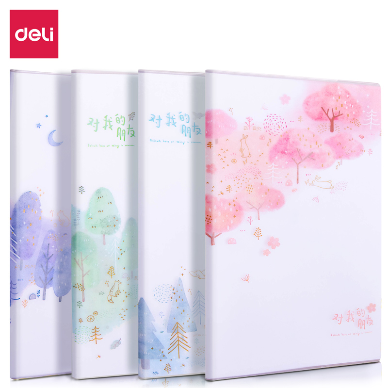 纵横QT1680胶套本(幽森)(本)