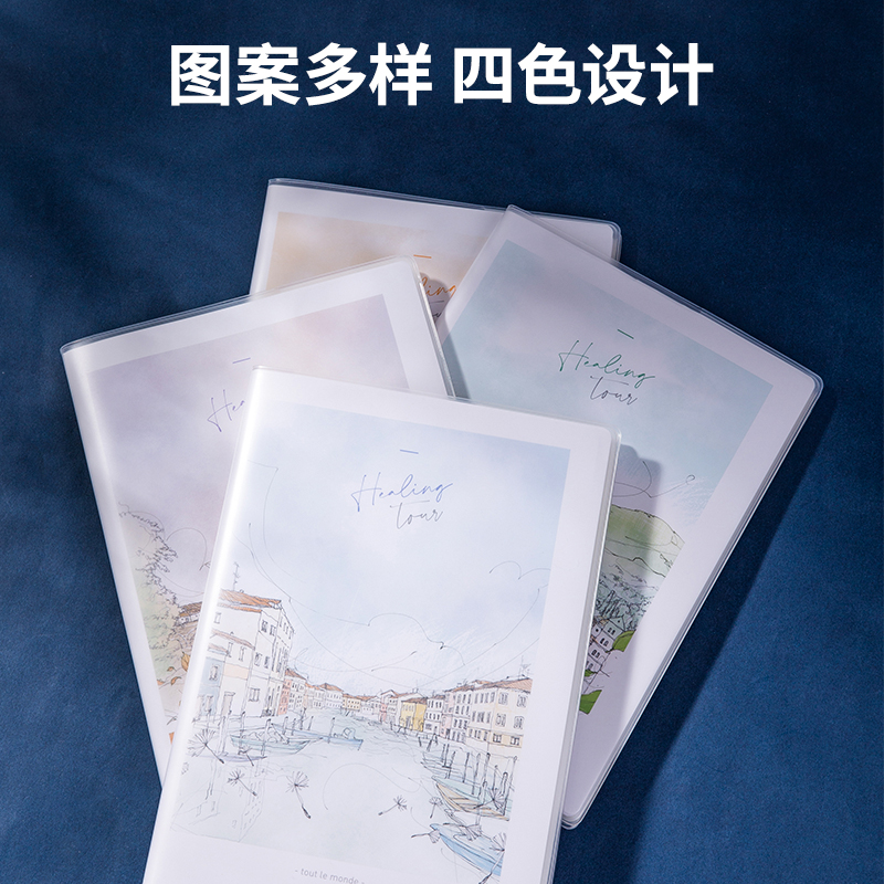 纵横T1680胶套本(济州行3)(本)