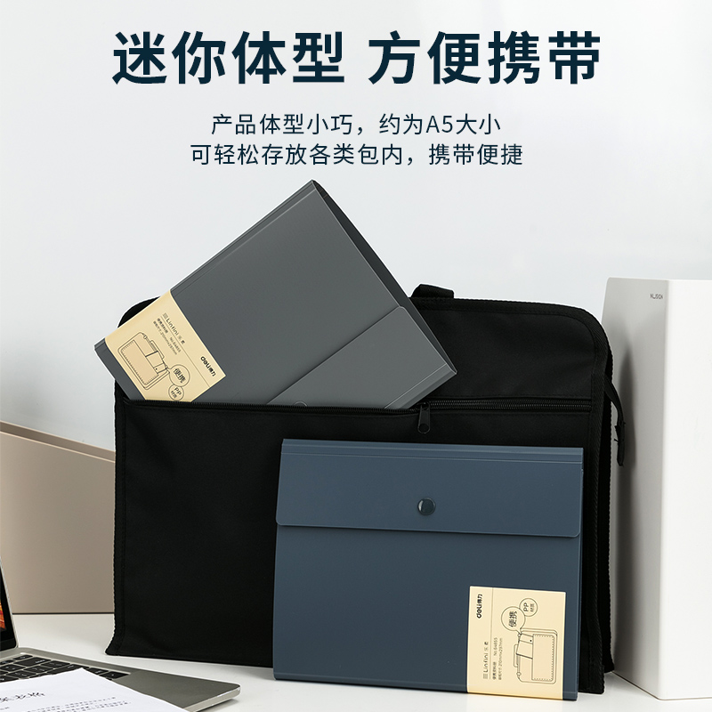 纵横64856-30页便携资料册(浅灰)(个)