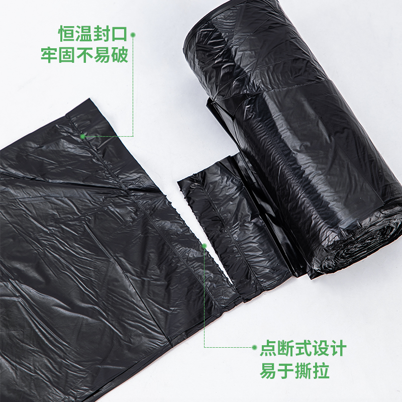 纵横18745背心式垃圾袋(黑色)(3卷装，30只/卷)