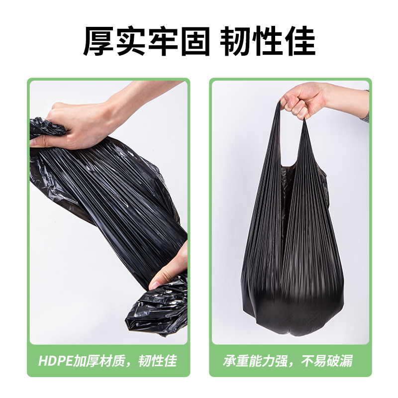 纵横18746背心式垃圾袋(黑色)(5卷装，30只/卷)