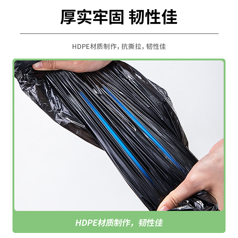 纵横18747垃圾袋(黑色)(5卷装，10只/卷)