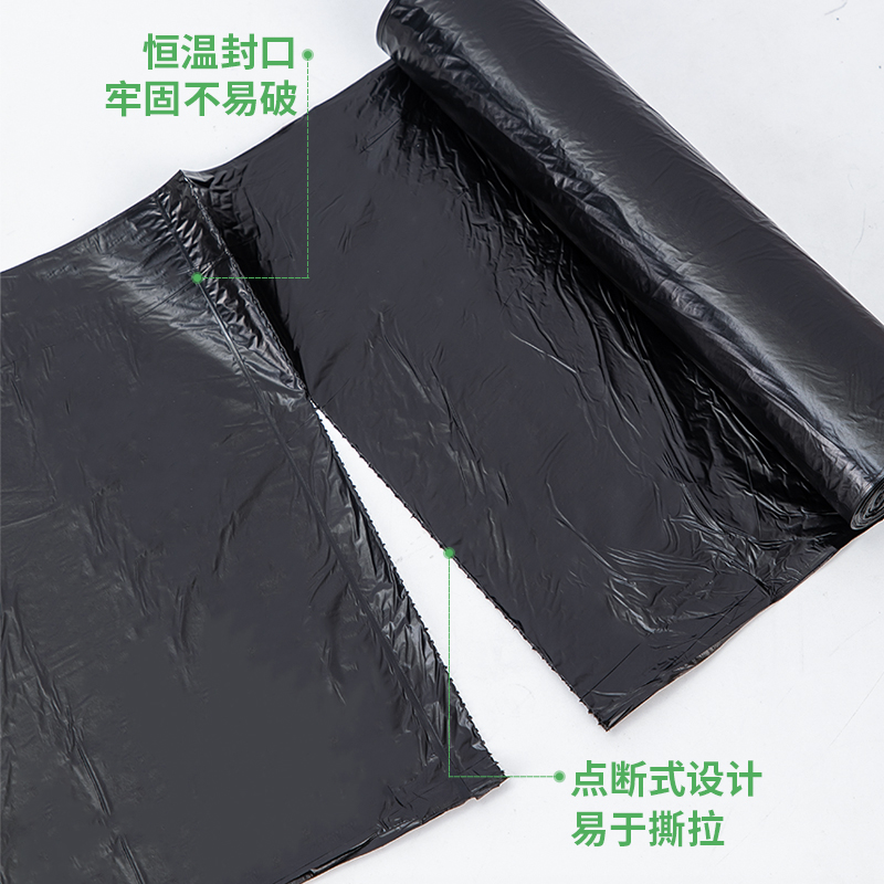 纵横18747垃圾袋(黑色)(5卷装，10只/卷)