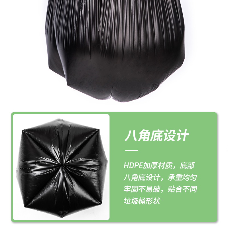 纵横18817背心式垃圾袋(黑)(单卷装，30只/卷)