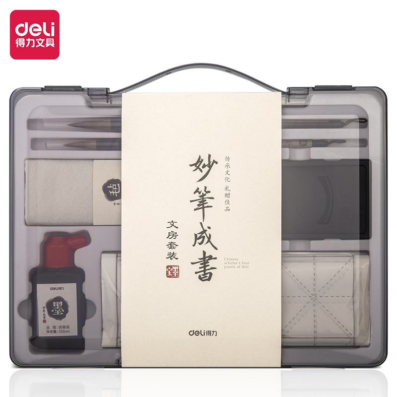 纵横74303文房四宝套装(灰色)(套)