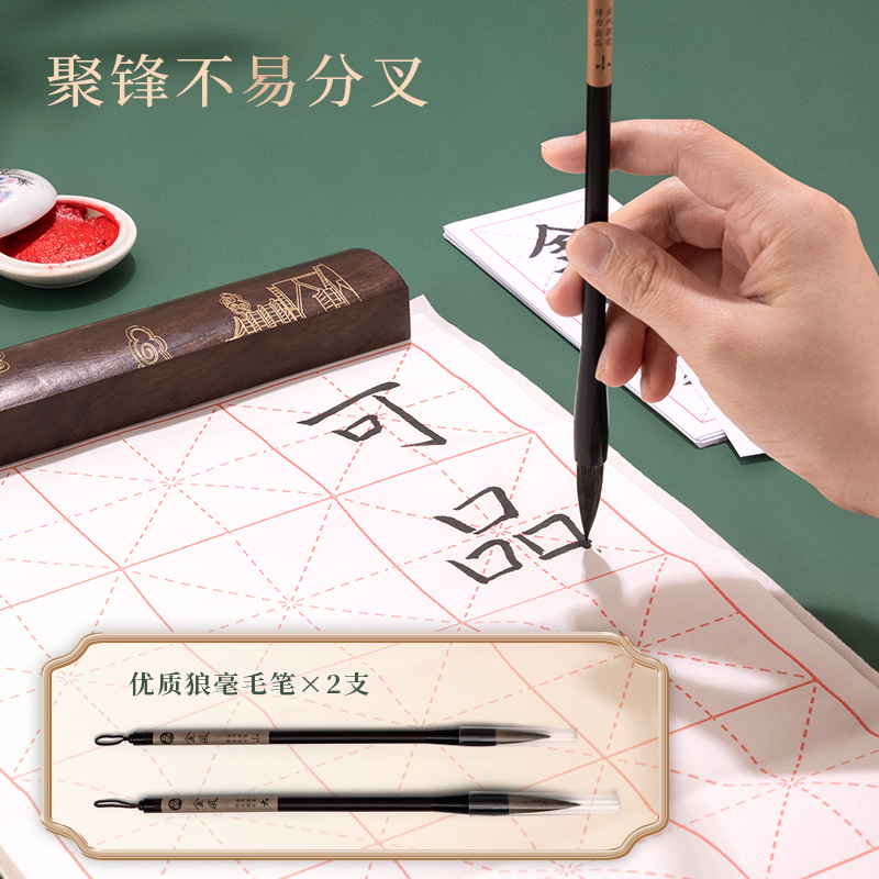 纵横74303文房四宝套装(灰色)(套)