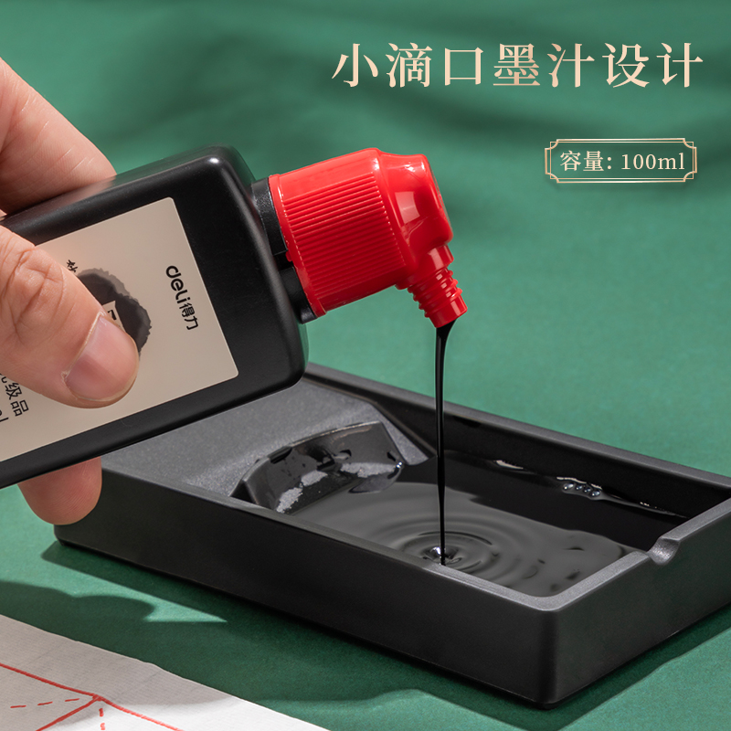 纵横74303文房四宝套装(灰色)(套)