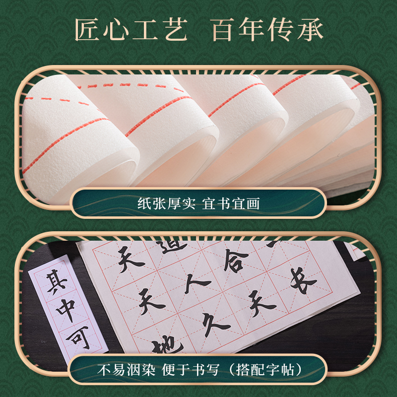 纵横74303文房四宝套装(灰色)(套)