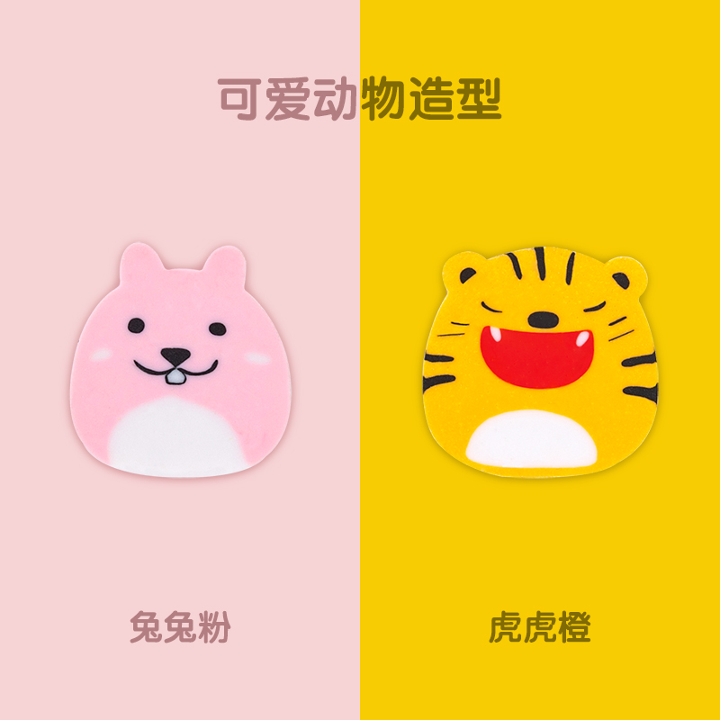 纵横71055橡皮擦(混)(桶)