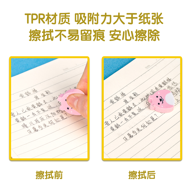 纵横71055橡皮擦(混)(桶)