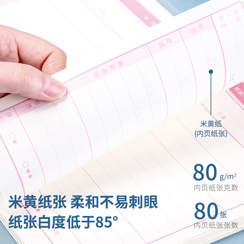 纵横24500活页本(阅读记录本)(本)
