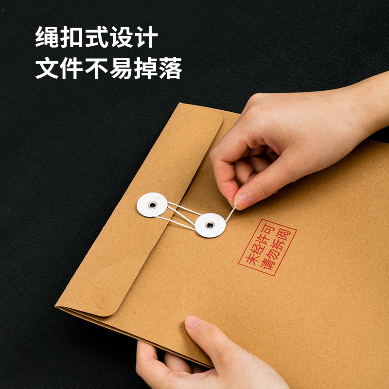 纵横64100_200g混浆牛皮纸40mm档案袋(黄)(10个/包)